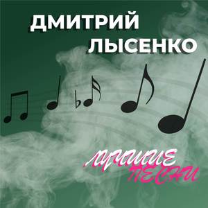 Трава у дома