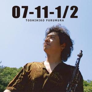 Trouble Travelers