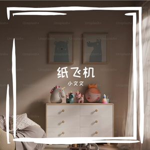 追逐梦想-整曲 伴奏