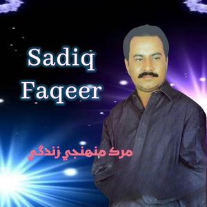 Aey Kaash Tun Ihyo Jaani