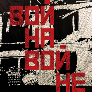 ⁠Блаженная черепаха