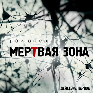 Диалог 8