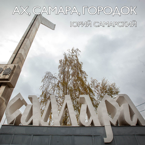 Трамвай 4-й номер