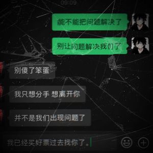 雨伴心伤（prod.No Birthday)