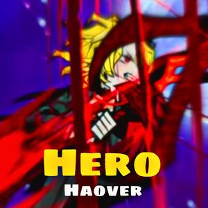 Mili-hero （Haover）
