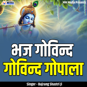 Bhaj Govind Govind Gopala