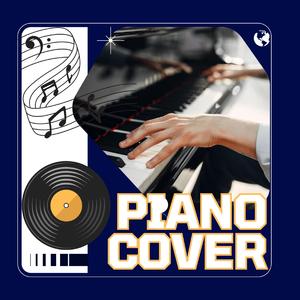 你累不累 - Piano