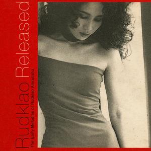 วันใหม่ (A New Day)