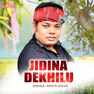 Jidina Dekhilu Tumak