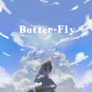 Butter-Fly -tri.Version-