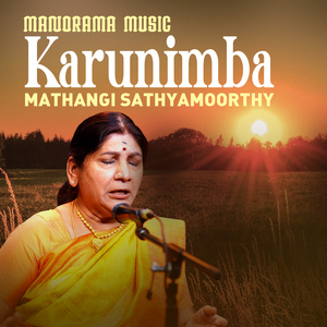 Karunimba (Carnatic Classical Vocal)