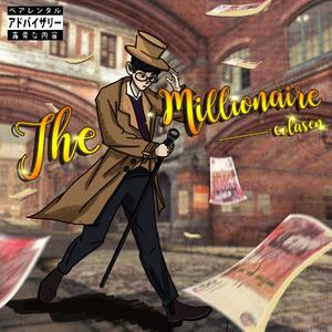 百万富翁 prod by sogimura