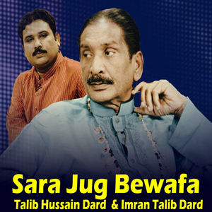 Tere Tan Hazaran (1)