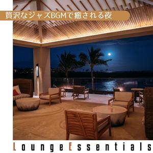 Excuse Me Please (Key D Ver.)