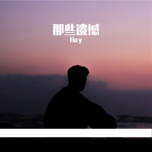 我们同属一个星球