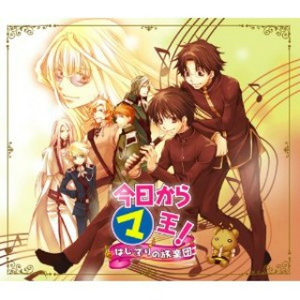 『拾遺集5~始まりの旅』::始まりの旅