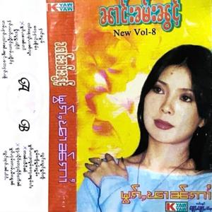 ၵေႃႉႁၢင်ႈၶိူမ်း