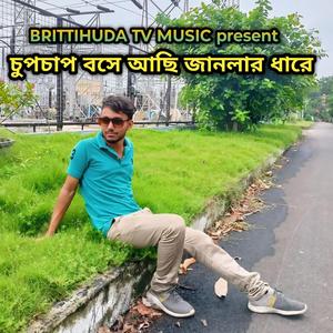 চুপচাপ বসে আছি জানলার ধারে। Chup Chap Bose Achi Janalar Dhare।