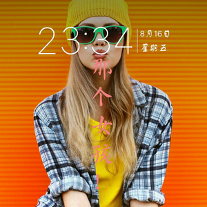 3÷1（prod by SAXON）