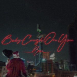 Baby Crush on You