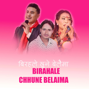 Birahale Chhune Belaima