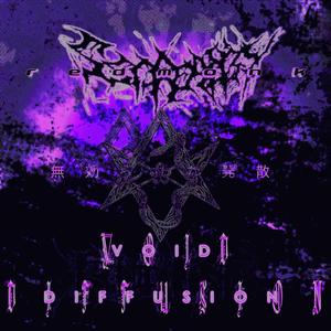 denki (feat. Sjooski)