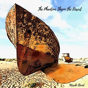 砂漠のPhantom Ship