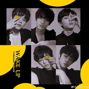 台风少年团-Wake Up（翻自 踢歪踢）