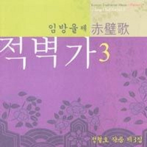 조조 남은 군사 들어오는데