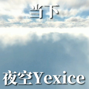 致九年六班同学的一封信