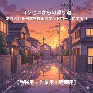 ひとりぼっちの衛星