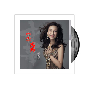 大山深处的故乡