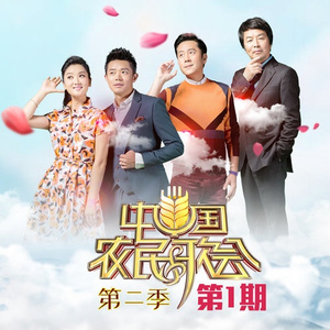 高高的兴安岭 (Live)