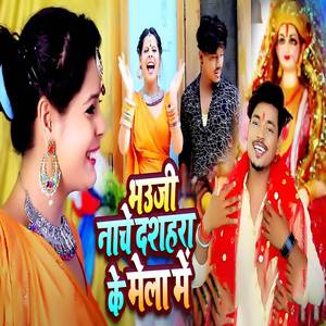 Nacha Dasahra Ke Mela Men