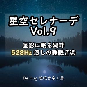 星雲のきらめき