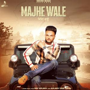 Majhe Wale