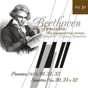 Sonata No. 31 in A-Flat Major, Op. 110: I. Moderato cantabile, molto espressivo