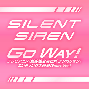 Go Way! (Short Ver.)