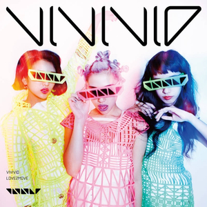 Dancing Flowers (Bapjap Remix)