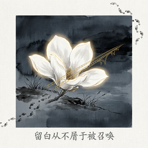 青山闲人