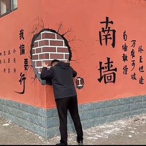 博雅逆光生长的光