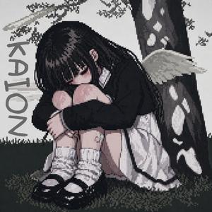 형태가 없이 남아