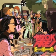 突撃ラブハート