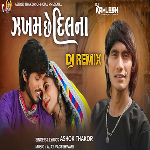 Jhakham Chhe Dilna (Dj Remix)