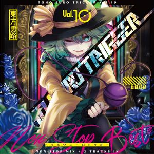 Tragedy Nightmare [Instrumental]