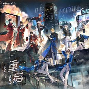 重启 | DNA重组+2位美少女