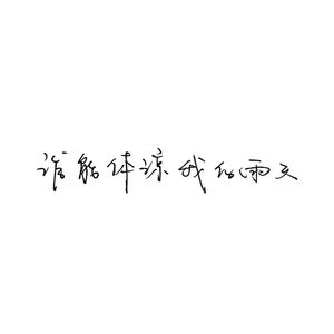 雨天