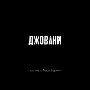Закурю (Original Mix)