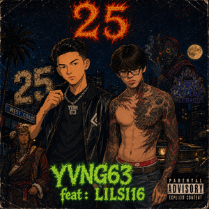 25 feat：Lil si16