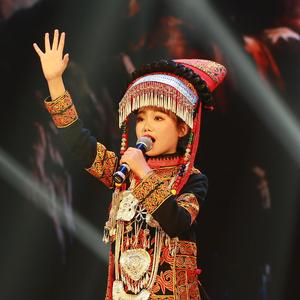 大凉山的阿惹妞（翻自 快乐阳光）